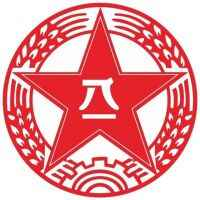 合肥八一科技学校
