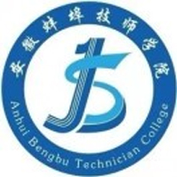 安徽蚌埠技师学院