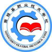 固镇县职业技术学校
