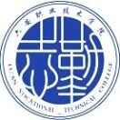 六安市职业学校