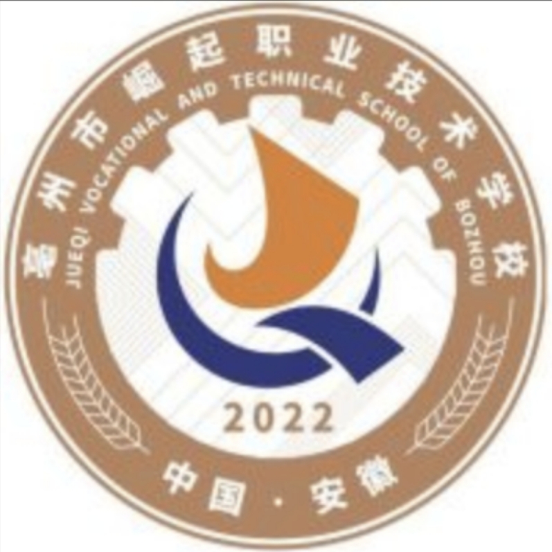 亳州崛起职业技术学校