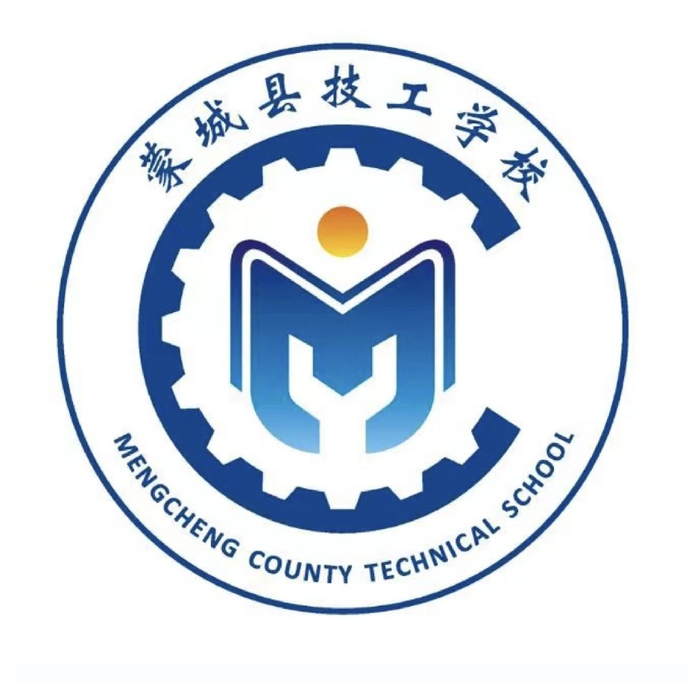 蒙城技工学校