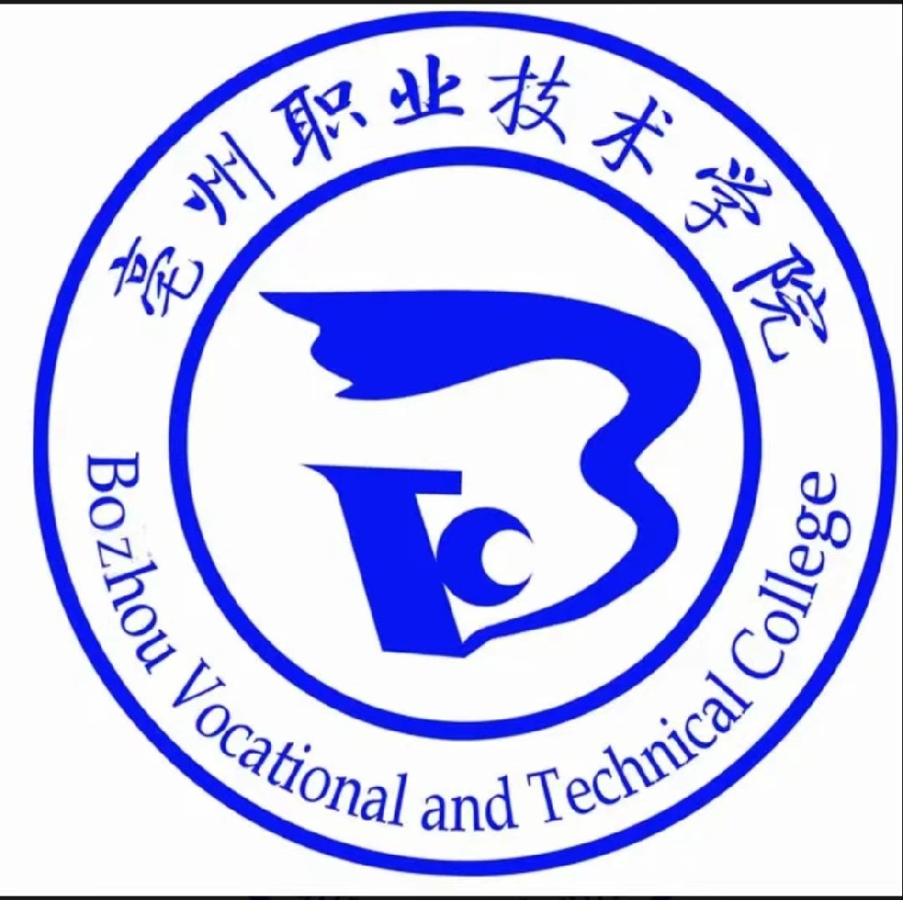 亳州职业技术学院