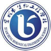 宣城市生物工程学校