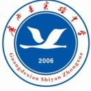 广德实验中学