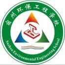 宿州环保工程学校