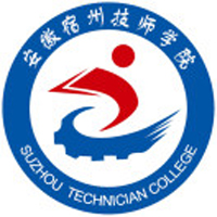 安徽宿州技师学院