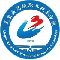 灵璧县技工学校