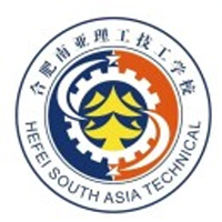 合肥南亚理工技工学校
