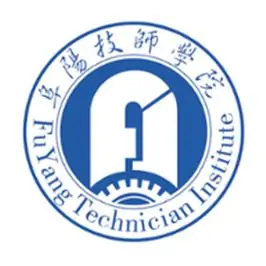 阜阳技师学院