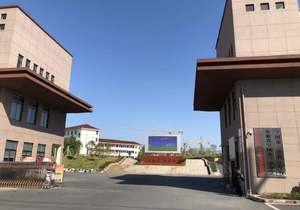 宁国市三津技工学校