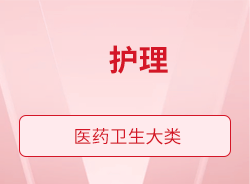 助产